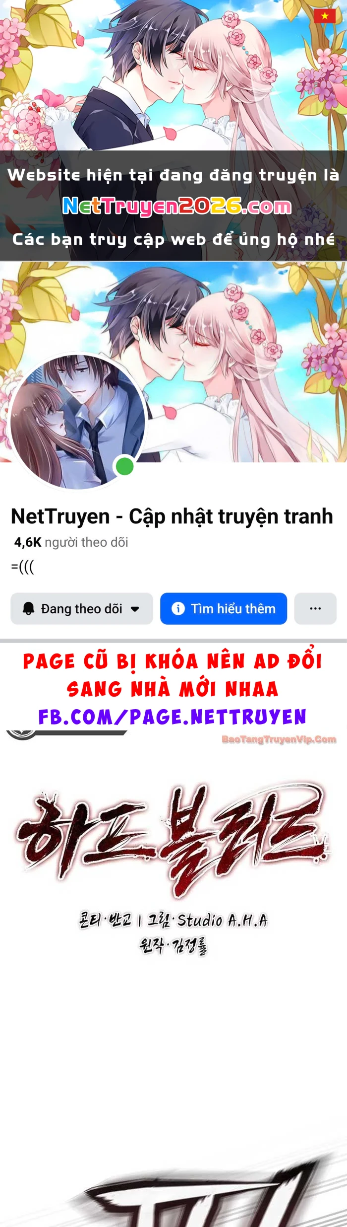 Huyết Lai Chapter 7 - 1