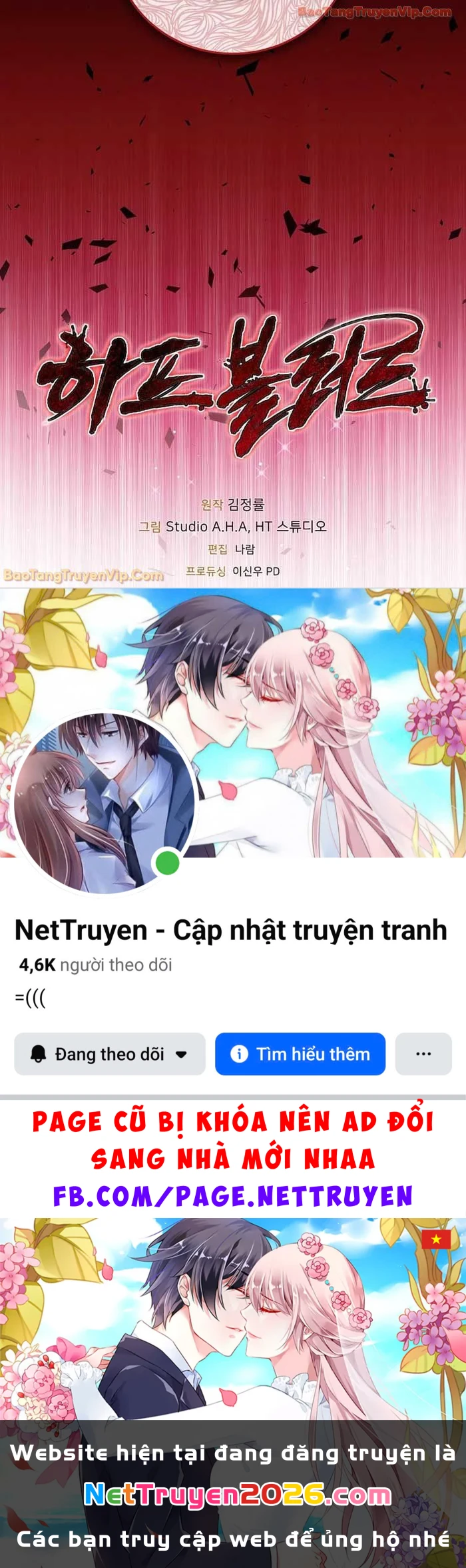 Huyết Lai Chapter 8 - 141