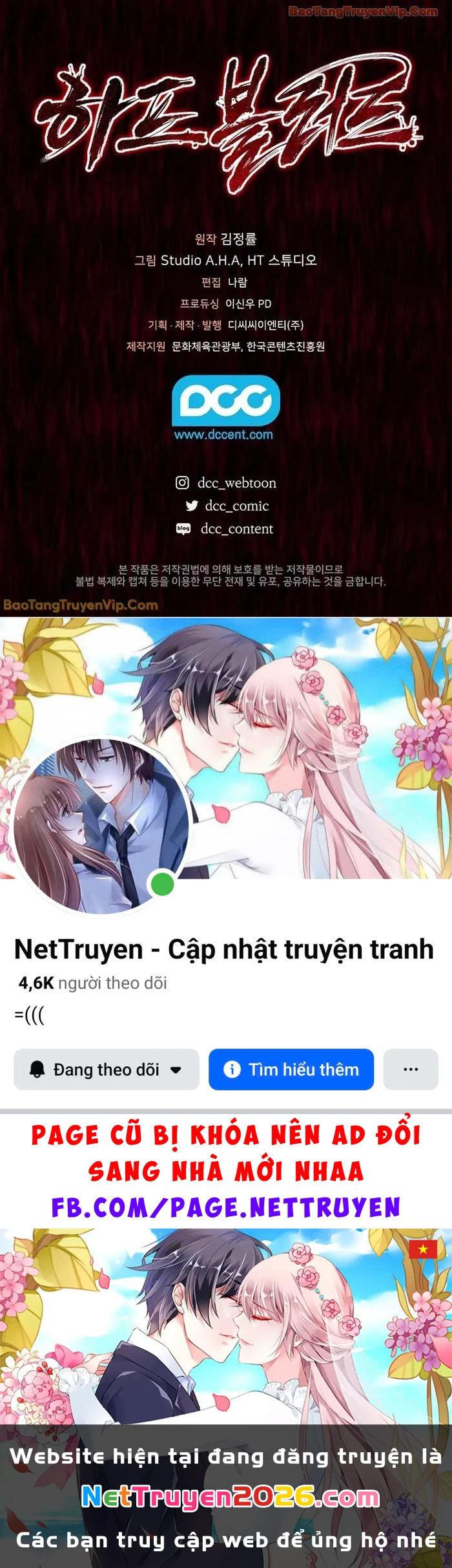 Huyết Lai Chapter 9 - 147