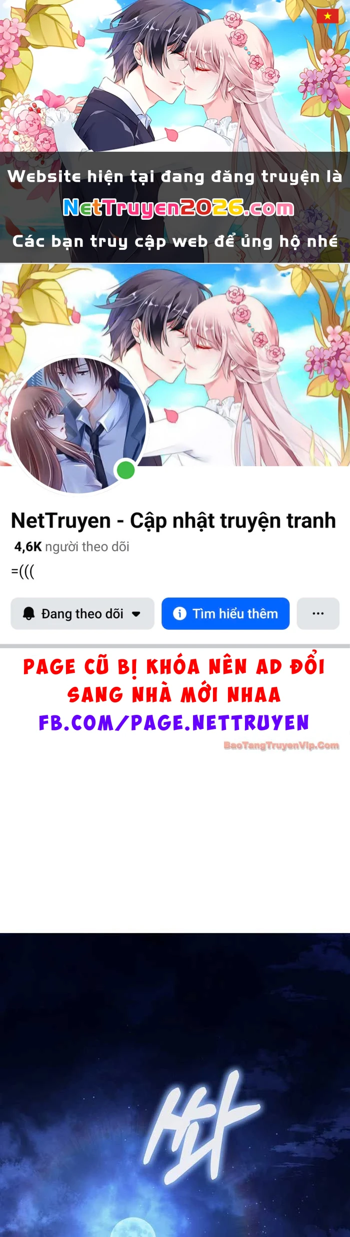 Huyết Lai Chapter 11 - 1