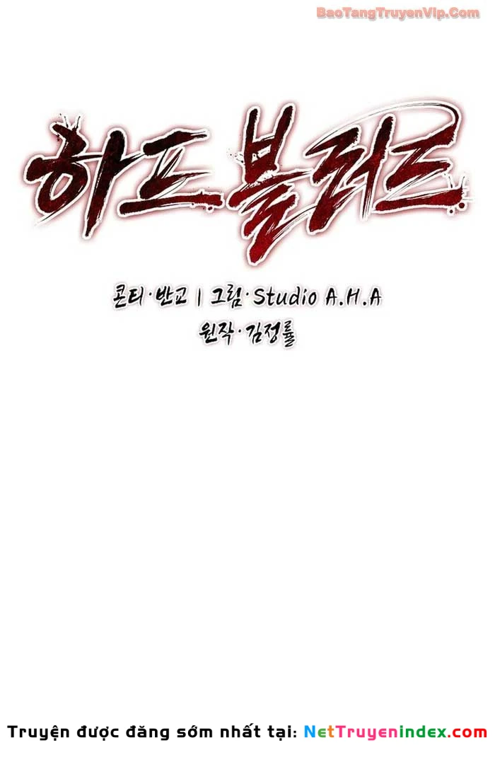 Huyết Lai Chapter 11 - 65