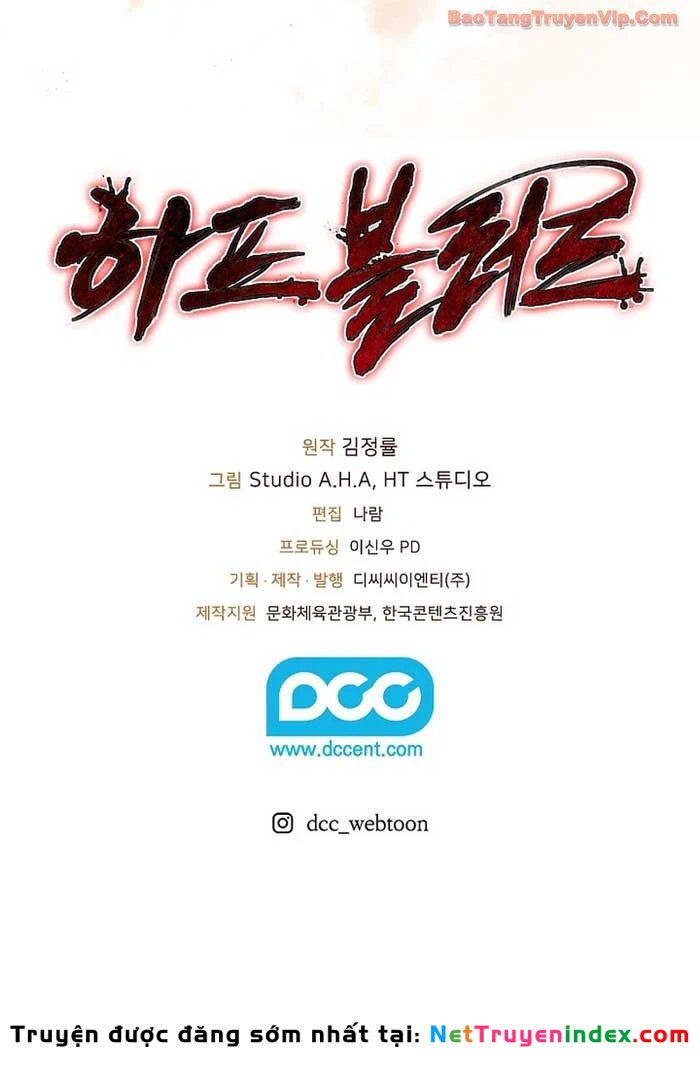 Huyết Lai Chapter 12 - 153