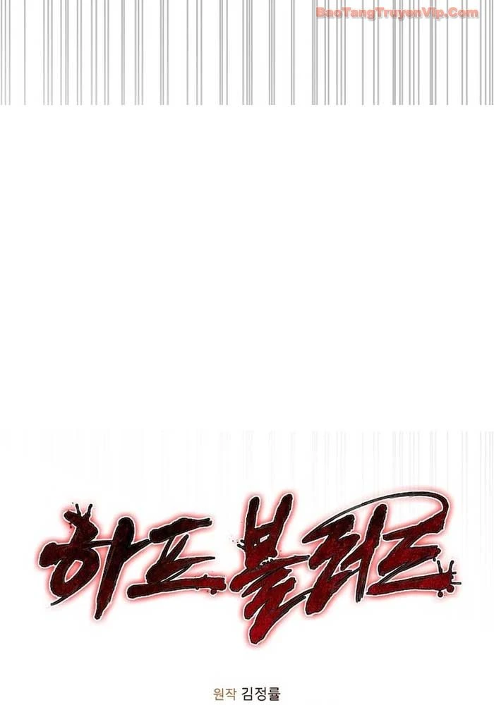 Huyết Lai Chapter 13 - 154