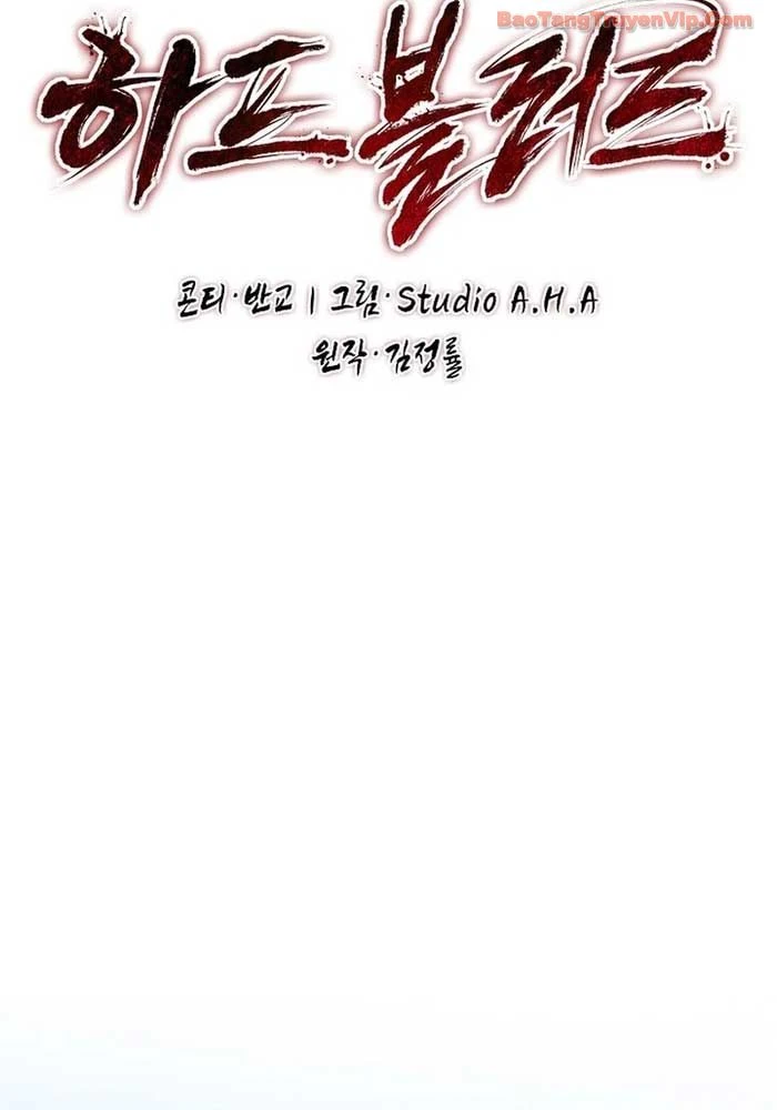 Huyết Lai Chapter 15 - 23