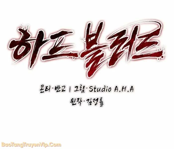 Huyết Lai Chapter 17 - 55