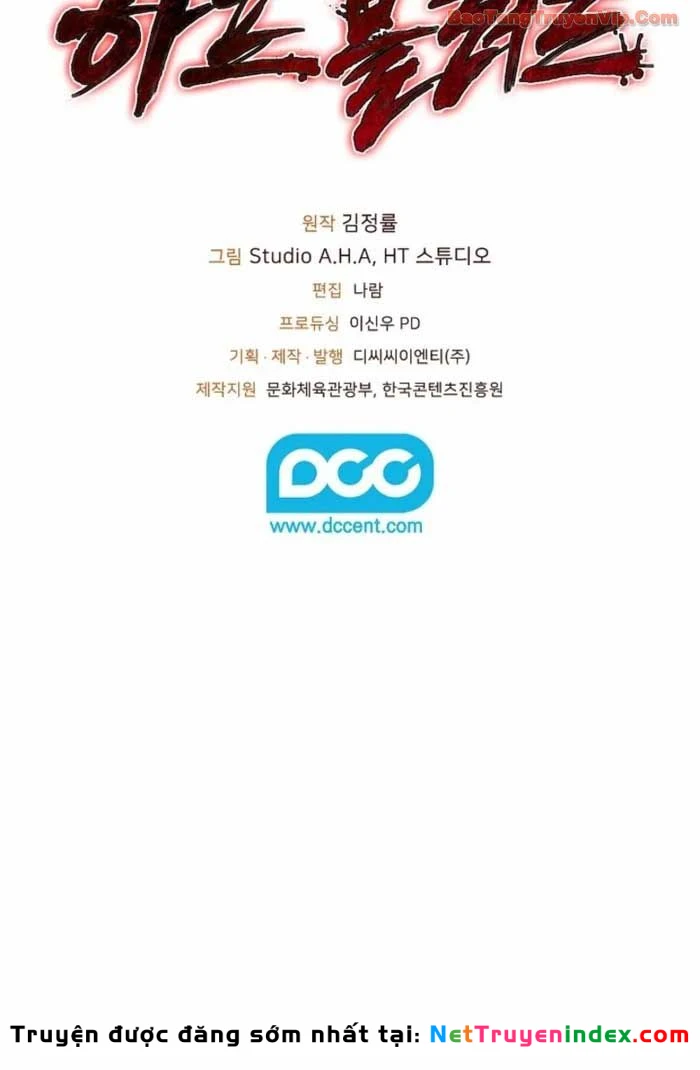 Huyết Lai Chapter 17 - 183