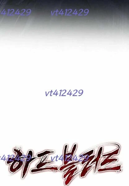 Huyết Lai Chapter 19 - 7