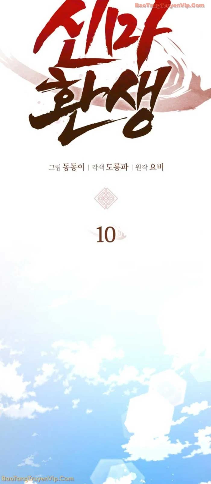 Ma Thần Trùng Sinh Chapter 10 - 11