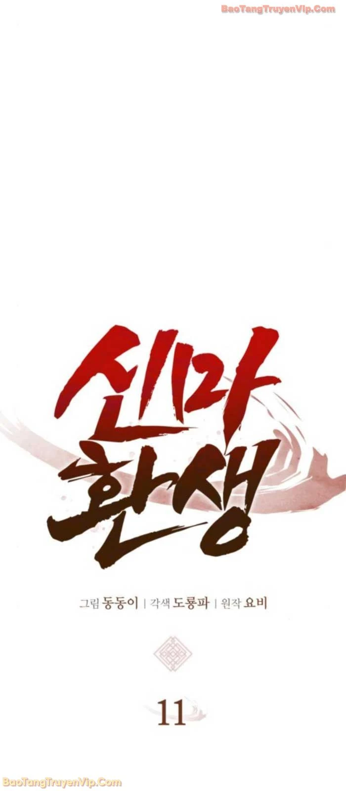 Ma Thần Trùng Sinh Chapter 11 - 25