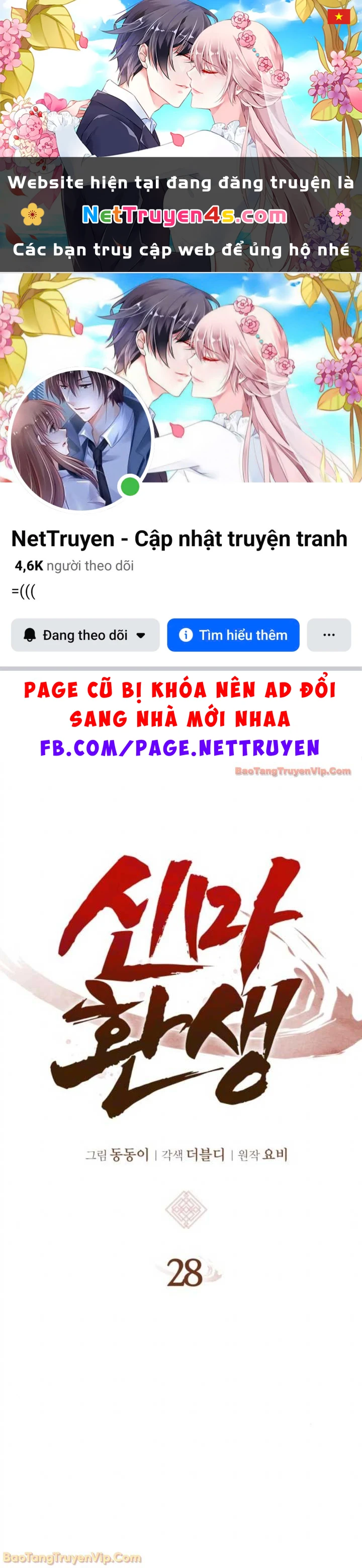 Ma Thần Trùng Sinh Chapter 28 - 1