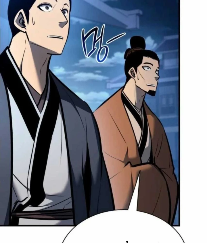 Ma Thần Trùng Sinh Chapter 35 - 172