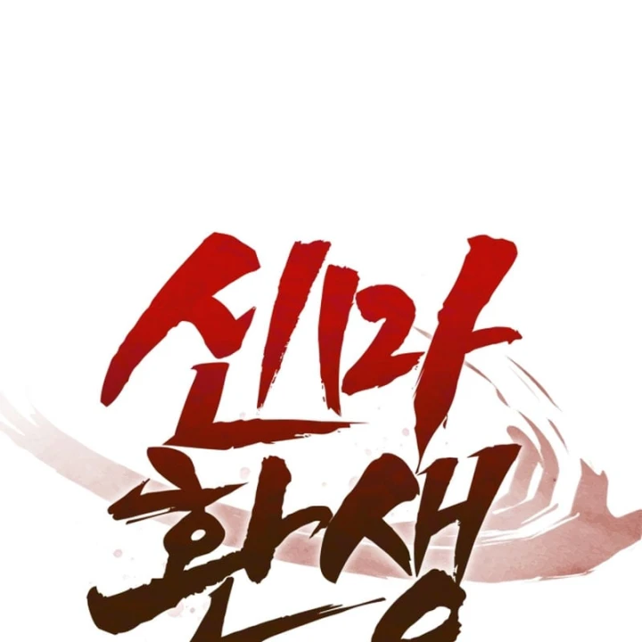 Ma Thần Trùng Sinh Chapter 39 - 8