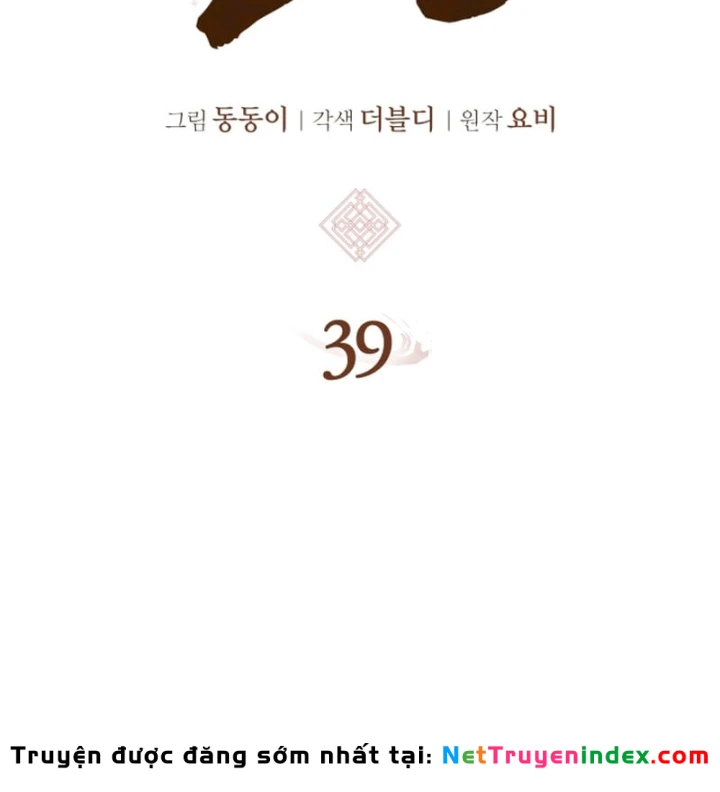 Ma Thần Trùng Sinh Chapter 39 - 9