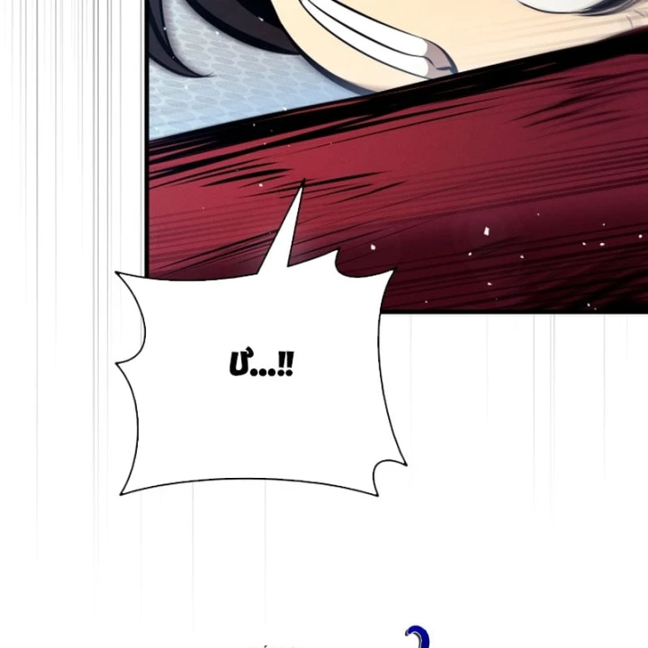 Ma Thần Trùng Sinh Chapter 39 - 202