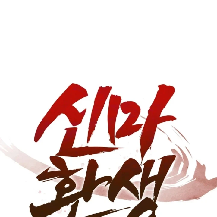 Ma Thần Trùng Sinh Chapter 40 - 68