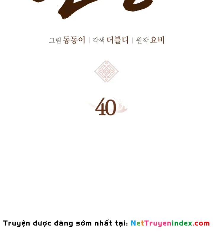 Ma Thần Trùng Sinh Chapter 40 - 69