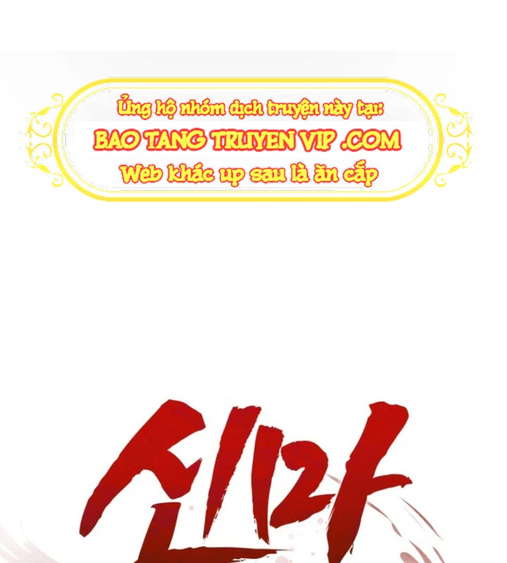 Ma Thần Trùng Sinh Chapter 1 - 376