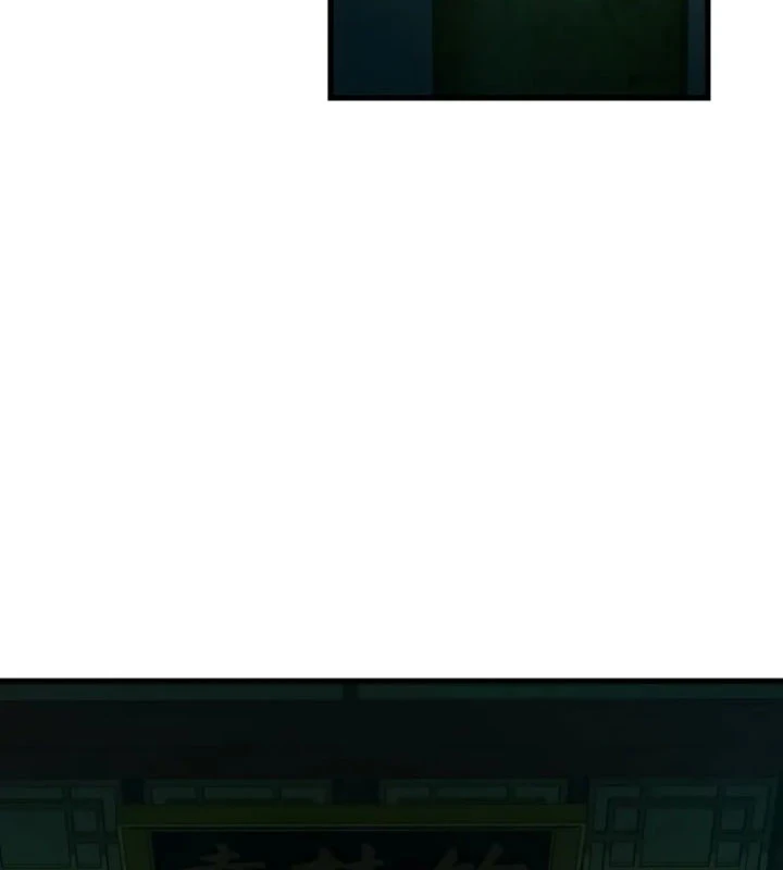 Ma Thần Trùng Sinh Chapter 4 - 123