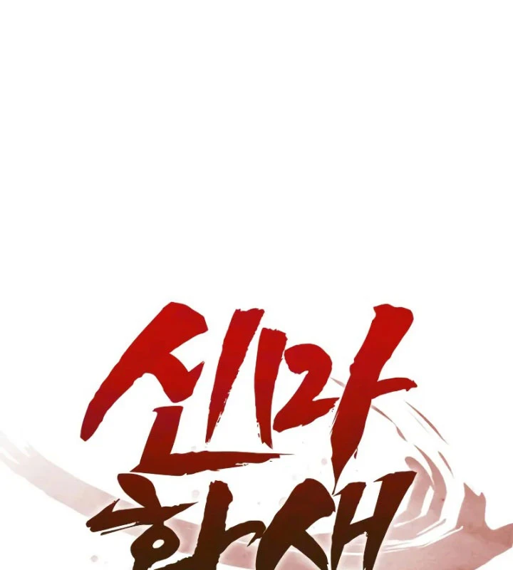 Ma Thần Trùng Sinh Chapter 6 - 64