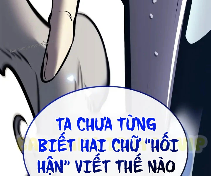 Ma Thần Trùng Sinh Chapter 6 - 238