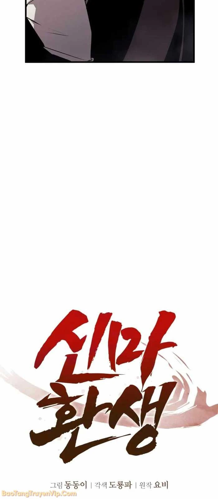 Ma Thần Trùng Sinh Chapter 9 - 12