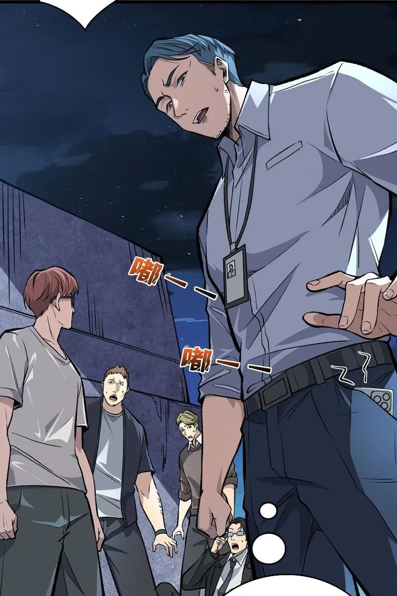 Mình Ta Tung Hoành Loạn Thế Chapter 6 - 30