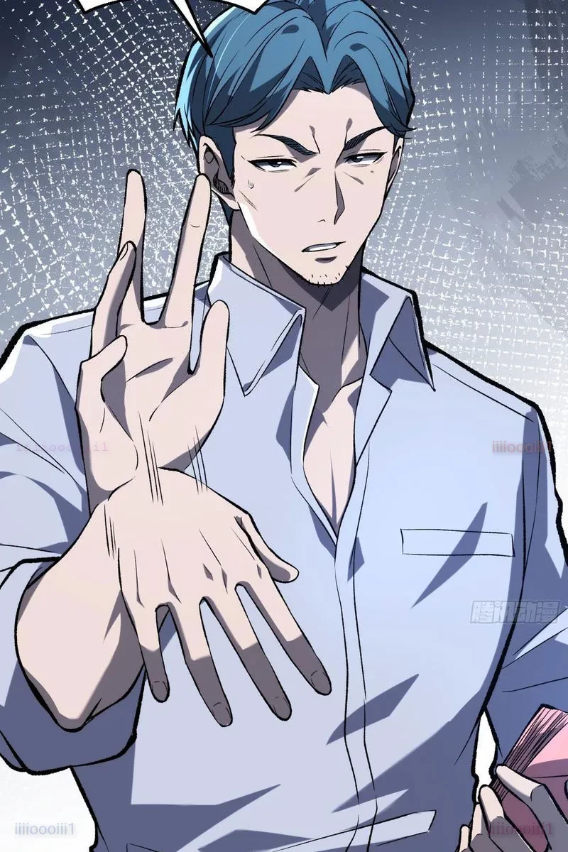 Mình Ta Tung Hoành Loạn Thế Chapter 7 - 37