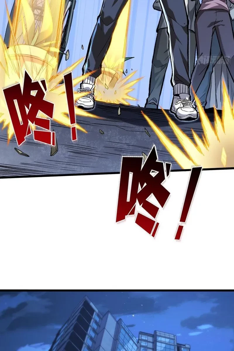 Mình Ta Tung Hoành Loạn Thế Chapter 8 - 2