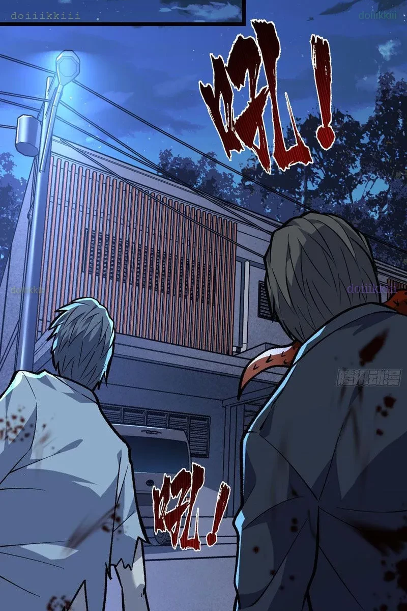 Mình Ta Tung Hoành Loạn Thế Chapter 9 - 12