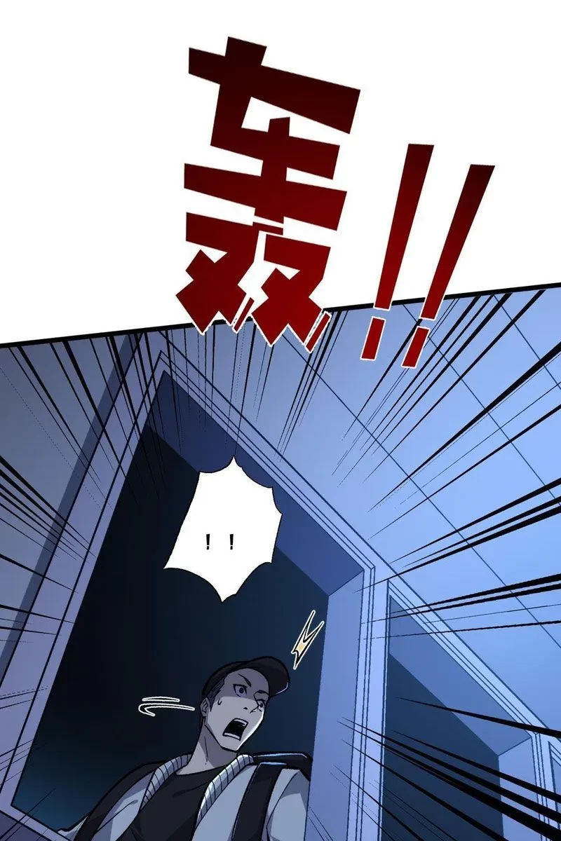 Mình Ta Tung Hoành Loạn Thế Chapter 9 - 18