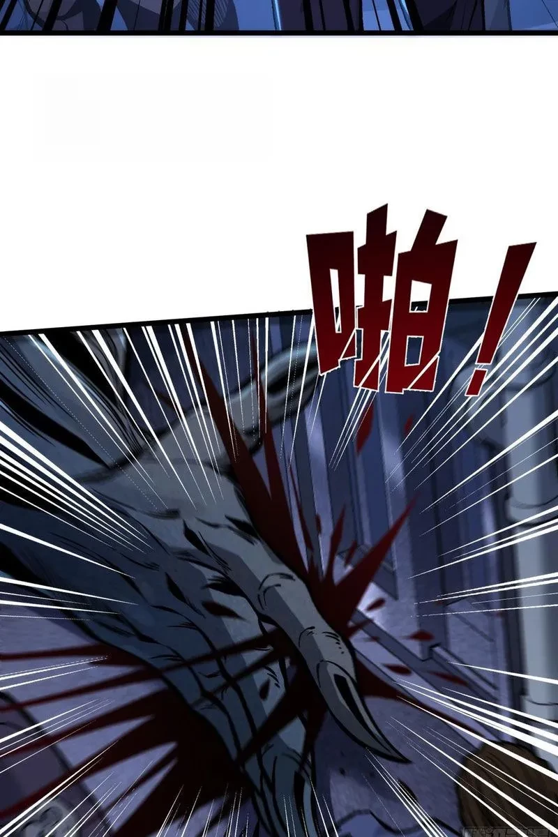 Mình Ta Tung Hoành Loạn Thế Chapter 9 - 24