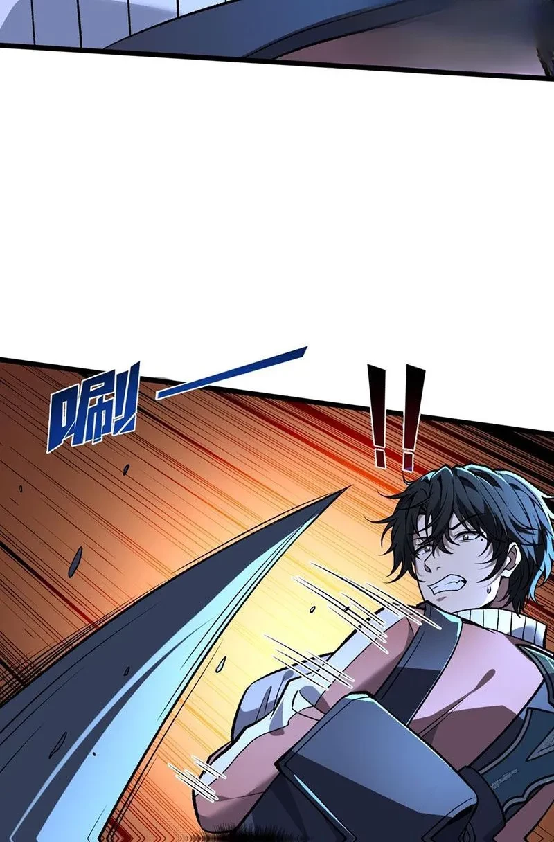 Mình Ta Tung Hoành Loạn Thế Chapter 10 - 25