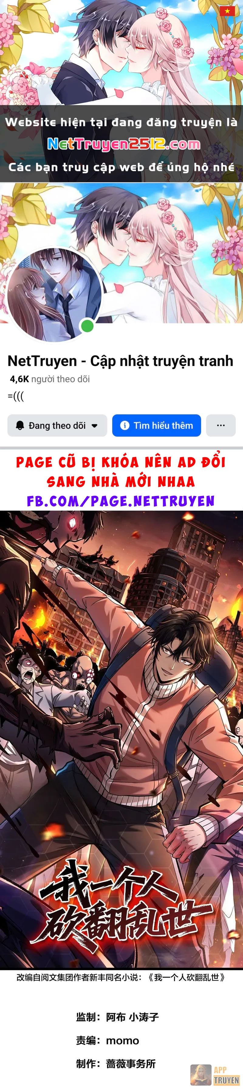 Mình Ta Tung Hoành Loạn Thế Chapter 14 - 1