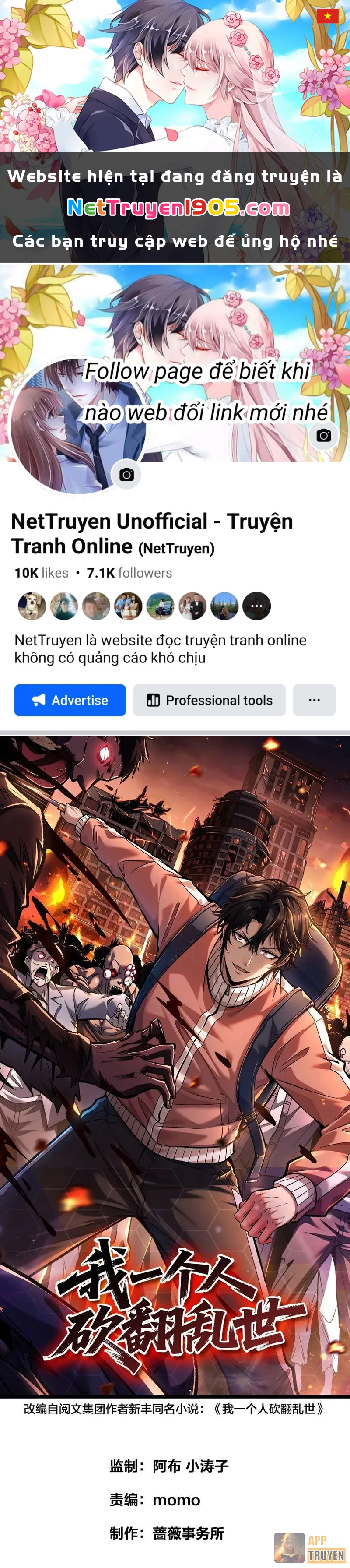 Mình Ta Tung Hoành Loạn Thế Chapter 15 - 1