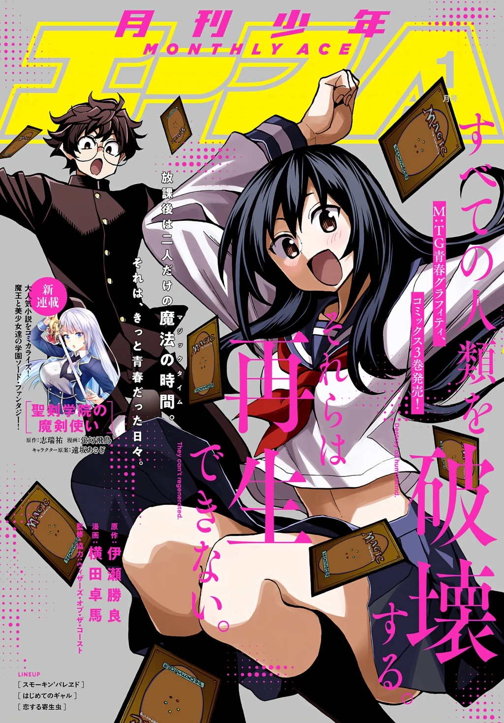 Hủy Diệt Toàn Bộ Nhân Loại. Chúng Không Thể Hồi Phục Chapter 13 - 2