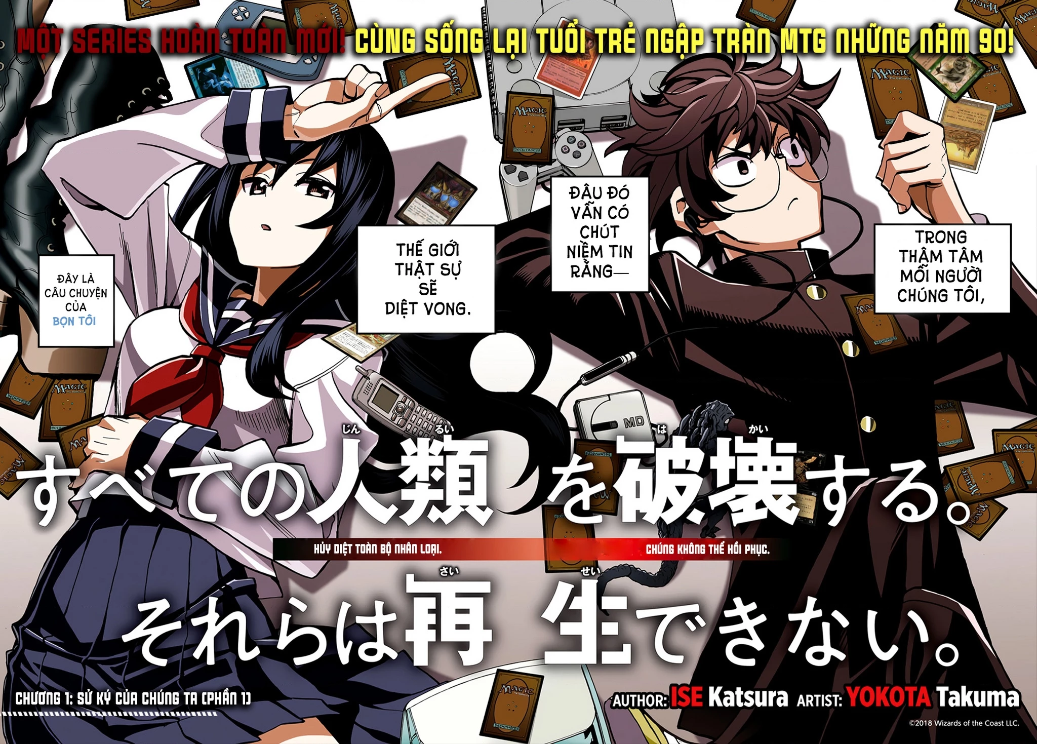 Hủy Diệt Toàn Bộ Nhân Loại. Chúng Không Thể Hồi Phục Chapter 1 - 2