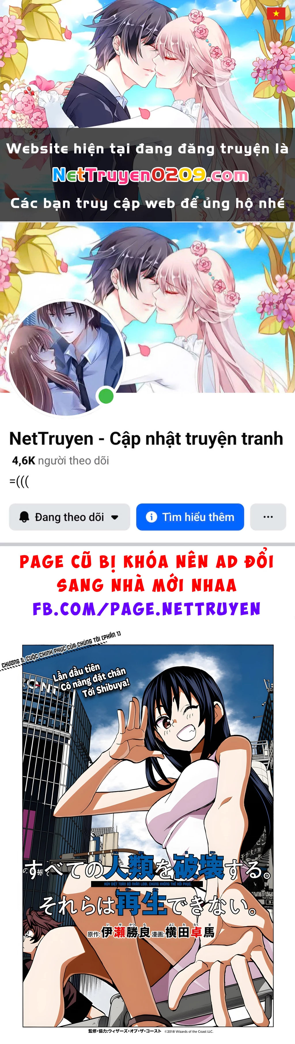 Hủy Diệt Toàn Bộ Nhân Loại. Chúng Không Thể Hồi Phục Chapter 5 - 1