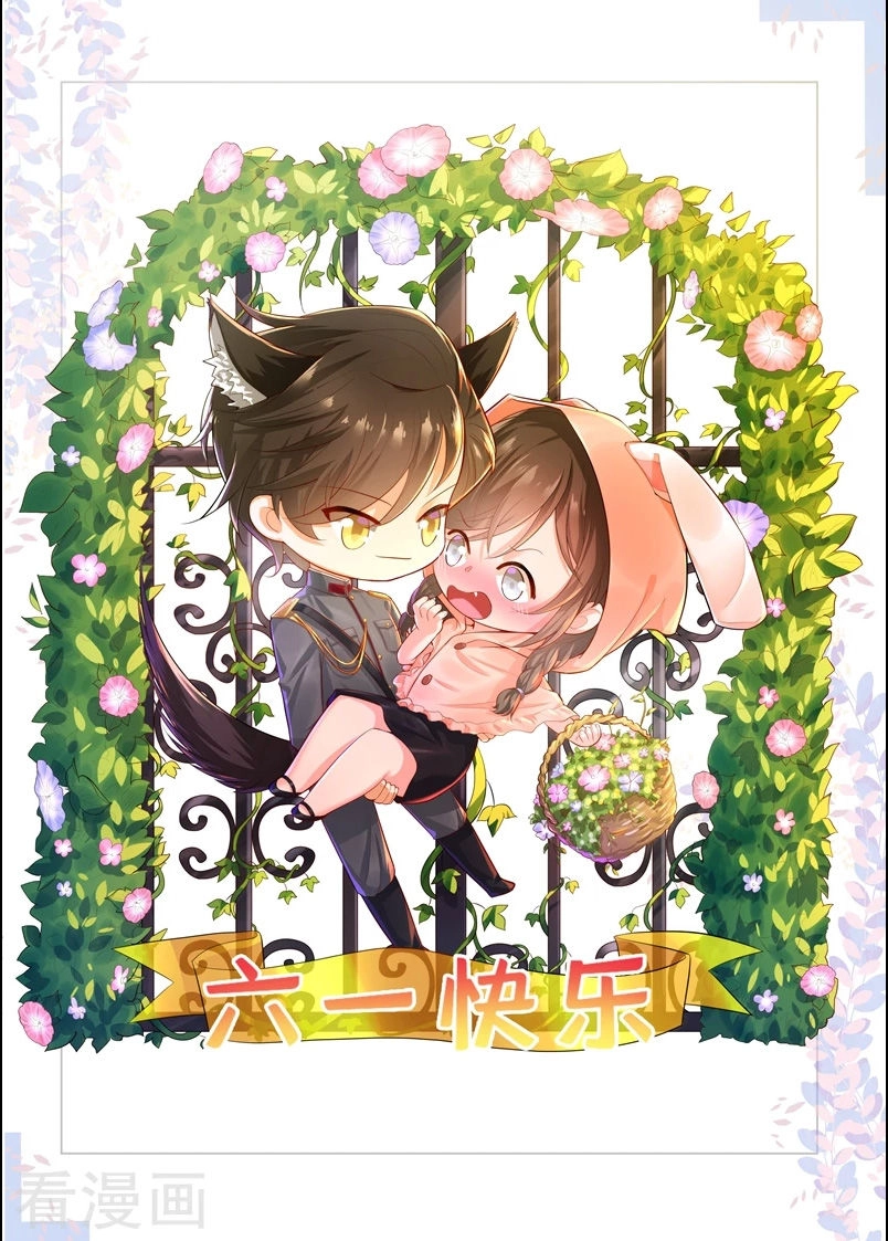 Thiếu Soái! Vợ Ngài Lại Bỏ Trốn Chapter 154 - 2