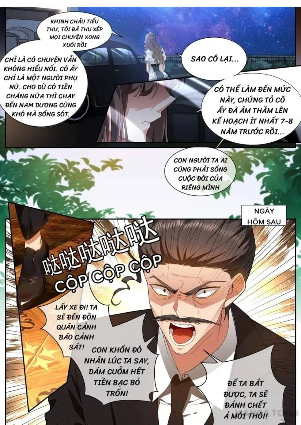 Thiếu Soái! Vợ Ngài Lại Bỏ Trốn Chapter 311 - 1