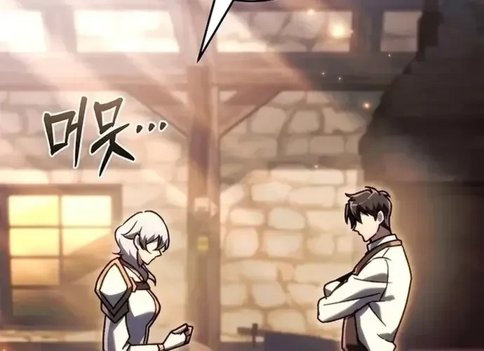 Trò Chơi Của Thợ Rèn Thiên Tài Chapter 20 - 50