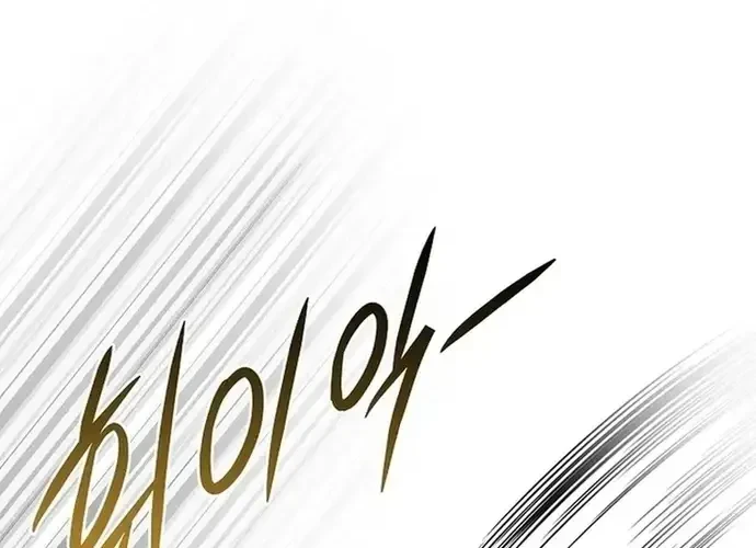 Trò Chơi Của Thợ Rèn Thiên Tài Chapter 20 - 230