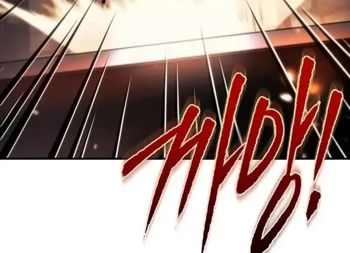 Trò Chơi Của Thợ Rèn Thiên Tài Chapter 20 - 242