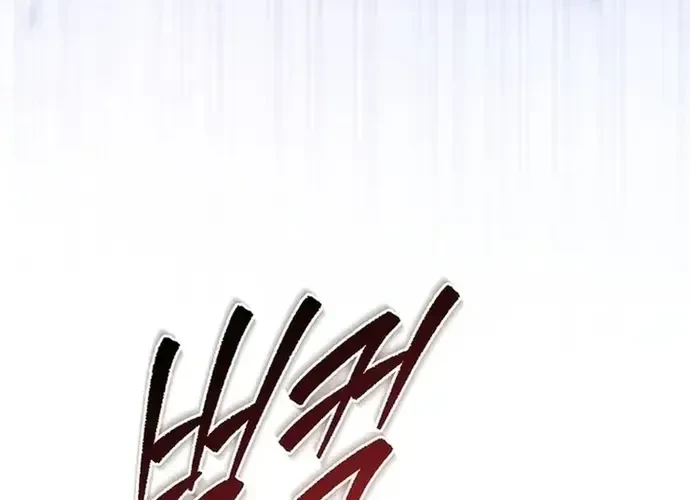 Trò Chơi Của Thợ Rèn Thiên Tài Chapter 20 - 294