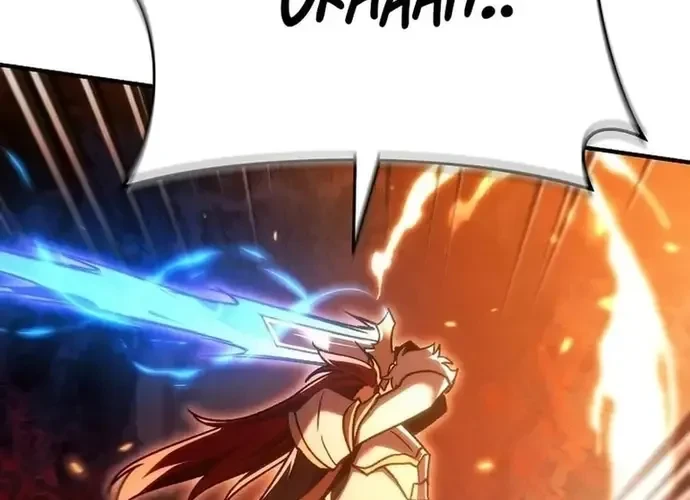 Trò Chơi Của Thợ Rèn Thiên Tài Chapter 21 - 36