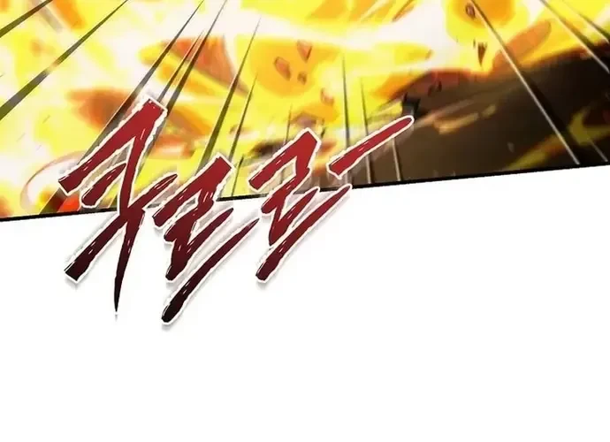 Trò Chơi Của Thợ Rèn Thiên Tài Chapter 21 - 74