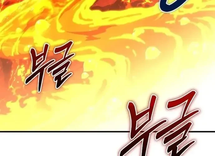 Trò Chơi Của Thợ Rèn Thiên Tài Chapter 21 - 152