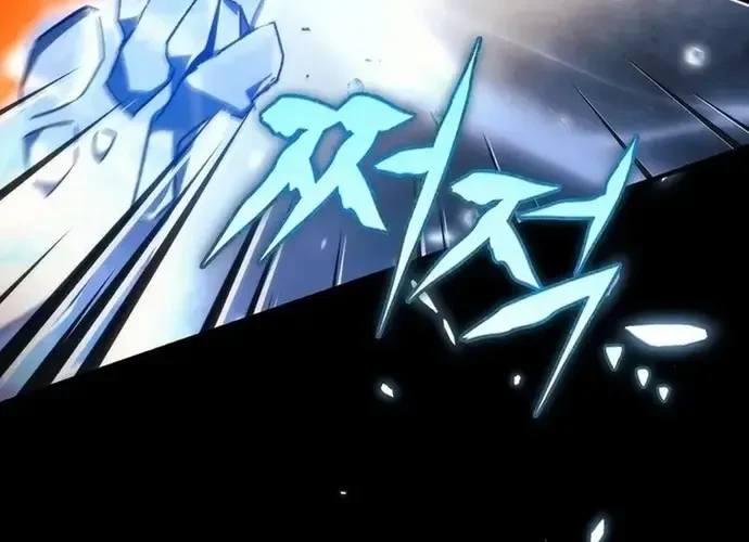 Trò Chơi Của Thợ Rèn Thiên Tài Chapter 21 - 220