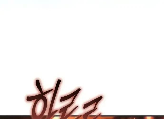 Trò Chơi Của Thợ Rèn Thiên Tài Chapter 21 - 304