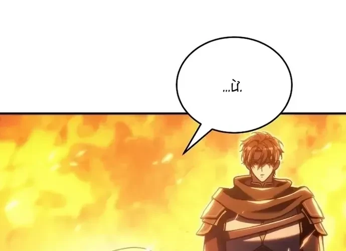 Trò Chơi Của Thợ Rèn Thiên Tài Chapter 21 - 332