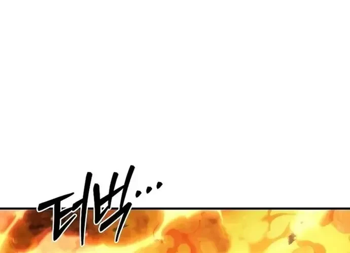 Trò Chơi Của Thợ Rèn Thiên Tài Chapter 21 - 414